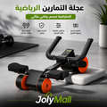 Roue Musculation