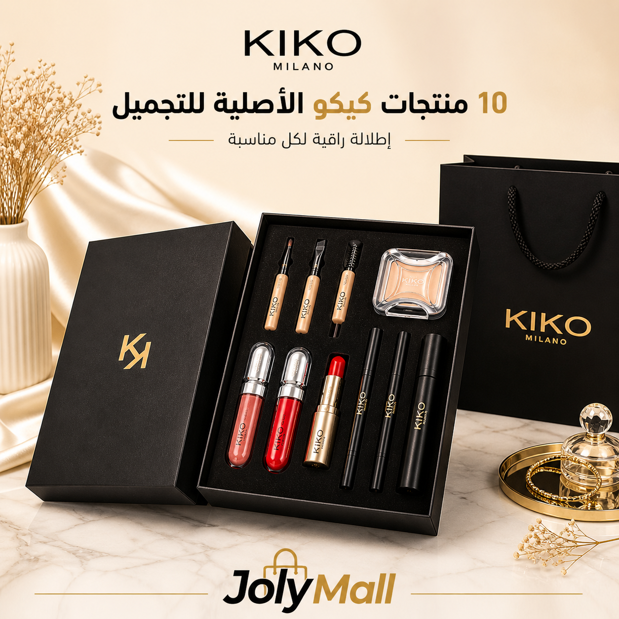 Kit Maquillage